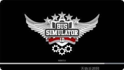 印度尼西亚卡车模拟器2021安卓版