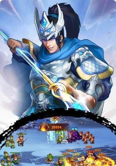 我在三国当皇帝角色