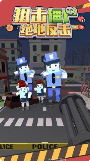 狙击僵尸火柴人玩法