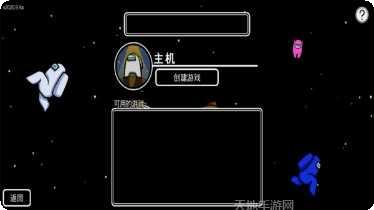 太空狼人杀吃鸡战场攻略