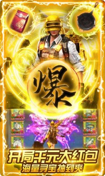 九州之上最新活动