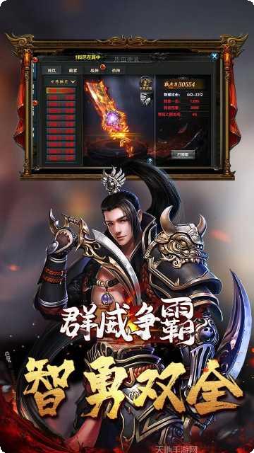 群威争霸果盘版最新版本