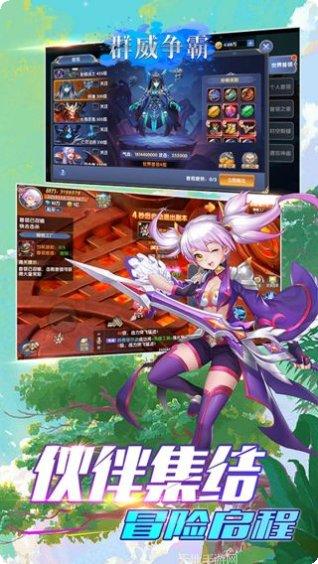 群威争霸果盘版礼包