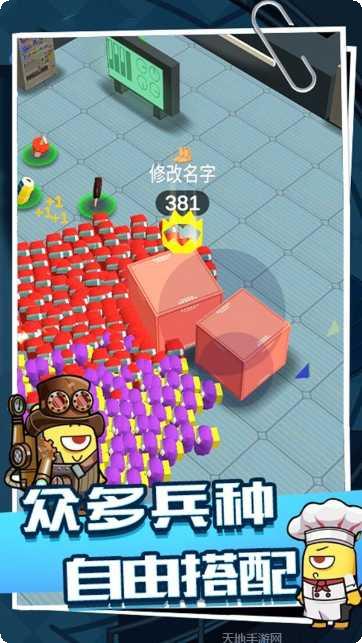 太空迷你战机最新版本