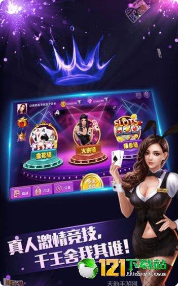 疯狂炸翻天最新版本