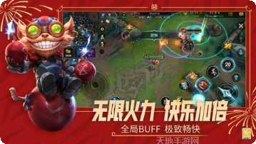 英雄联盟手游国际服账号注册