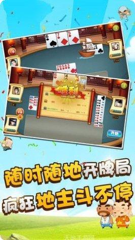 原色棋牌安卓版