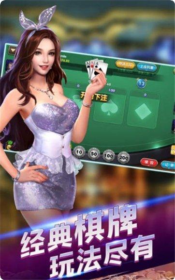 天河娱乐安卓版