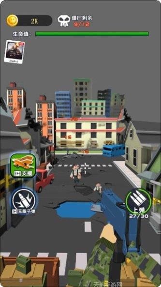 末日守卫大战攻略