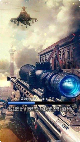 末日守卫大战最新版本