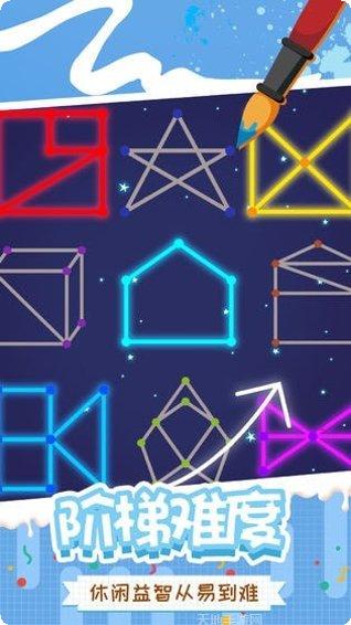 快乐一点消好玩吗