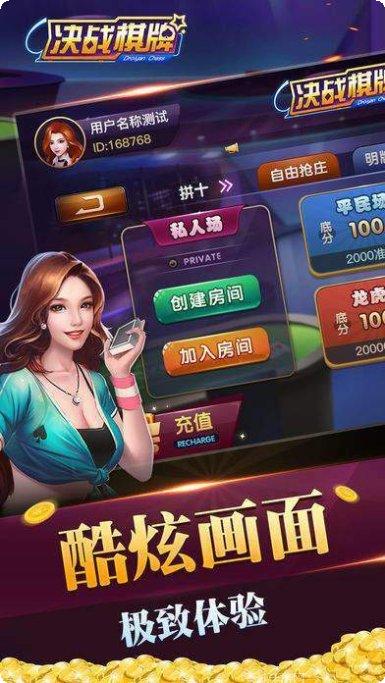 领航棋牌游戏下载