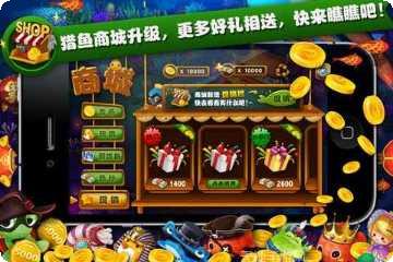 猎鱼高手试玩评测