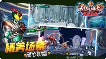 铠甲勇士4之捕将攻略