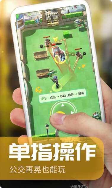 炮打僵尸玩法介绍