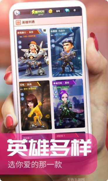 炮打僵尸技巧分享