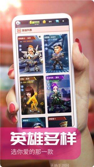 炮打僵尸玩家心得