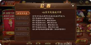 星际扑克牌ll下载