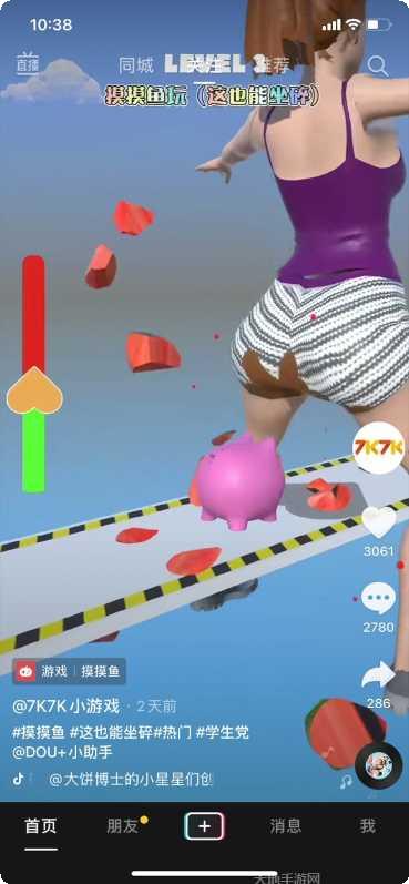 这也能开刀游戏攻略