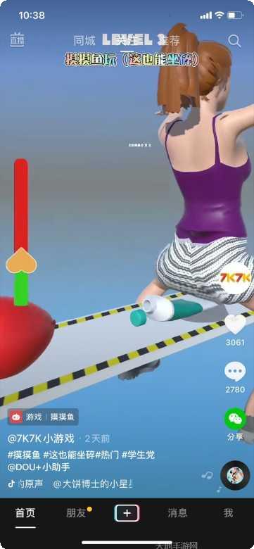 这也能开刀下载地址