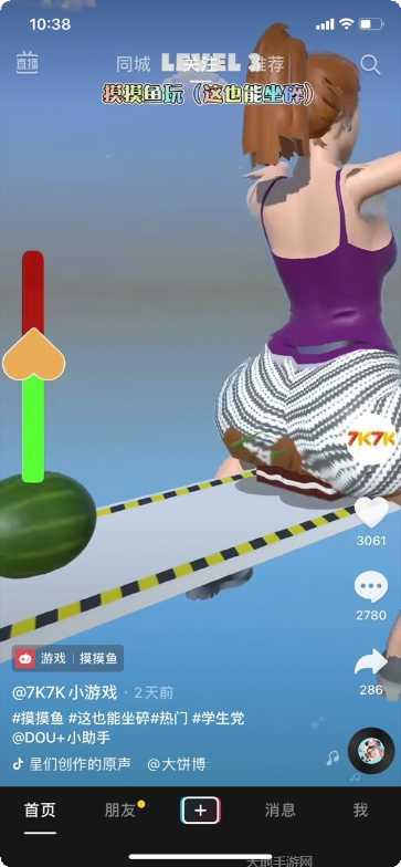 这也能开刀玩法介绍