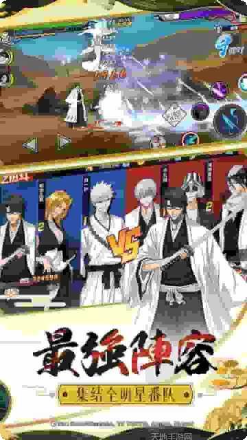 境界死神激斗战斗技巧