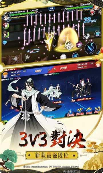 境界死神激斗装备获取方法