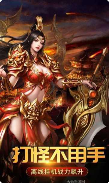 顺玩传奇2装备强化