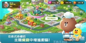 LINE龙骑士下载地址