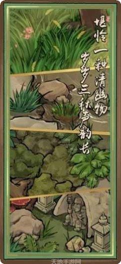 蛐蛐大师最新版本