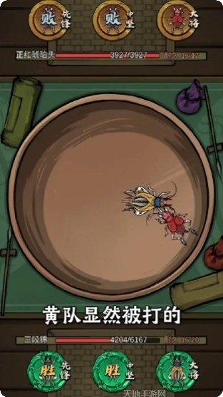 蛐蛐大师游戏玩法