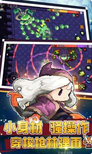 我的勇者中文版下载