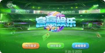 天天爱掼蛋游戏技巧