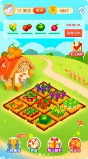 幸运农场主下载地址