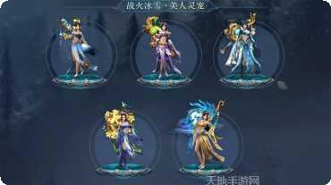 战火传奇冰雪版激活码