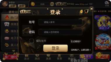 欢乐赢棋牌安卓版