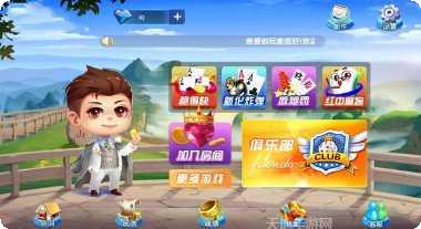 博奇互娱活动更新