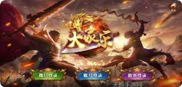 大家乐棋牌最新版本