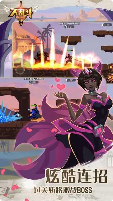 街头大逃杀游戏攻略