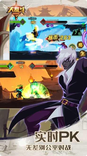 街头大逃杀玩法介绍