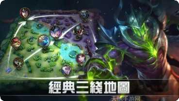 无尽对决英雄攻略