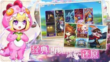 弹弹岛2小米版更新