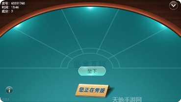 58东北棋牌游戏下载