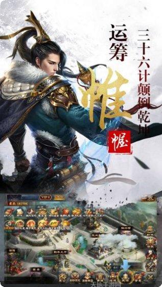 乱世争霸联盟玩法