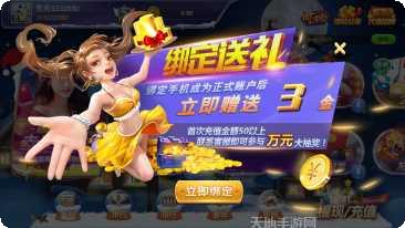 尊酷棋牌苹果版