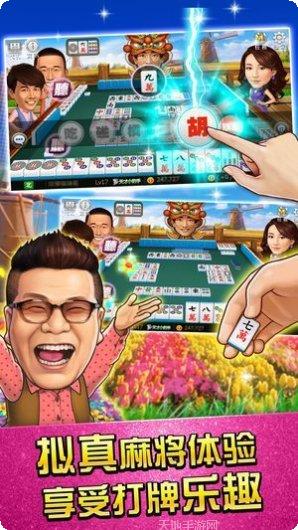 大理棋牌游戏下载