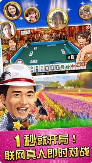 大理棋牌最新版本