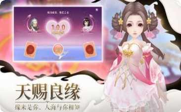 三界修真传装备获取