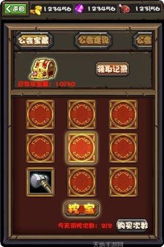 暗黑英雄九游版下载地址