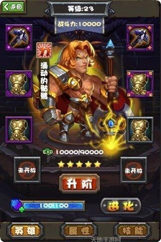 暗黑英雄九游版激活码